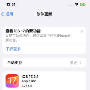 日土苹果15维修站分享如何更新iPhone15的Safari浏览器 