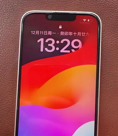 日土苹果14服务站分享苹果14过热自动关机怎么办